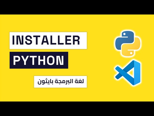 Python 1 : Installer Python et Visual Studio Code | Darija