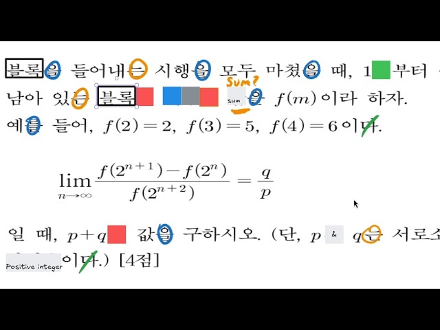 Math Club deciphers and solves the Korean Math SAT