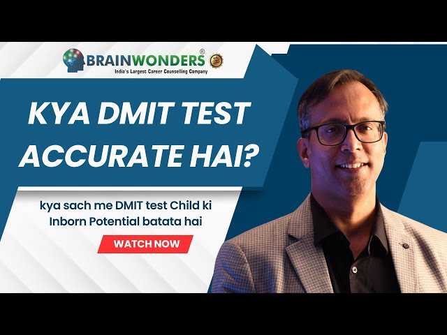 What is DMIT Test, Dermatoglyphics Multiple Intelligence, DMIT Fingerprint Test  - Brainwonders