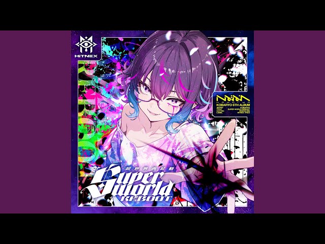 Array (feat. Srezcat, DJ NECOJITA, Matatabi Sound System & blaxervant) [SWR Version]