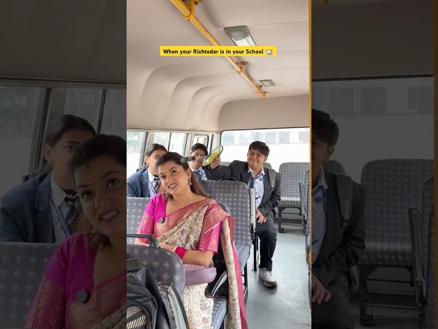 When your Rishtedar is in your school 🏫 #shorts #sejalgabashorts #school #teacher