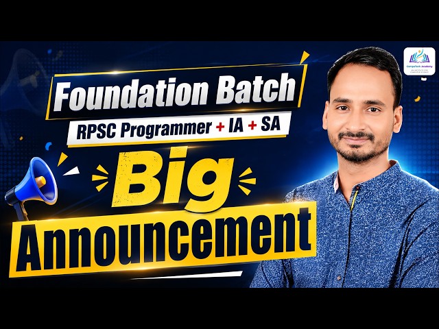 Big Announcement for Suchna Sahayak, RPSC Programmer & Computer Instructor Aspirants | By Sunil Sir