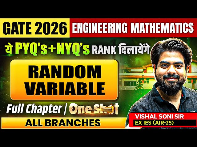 GATE 2026 | RANDOM VARIABLE PYQs & NYQs | ENGINEERING MATHEMATICS | VISHAL SONI SIR