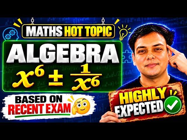 Exam से पहले ये Algebra Question कर लेना 🔥 | SSC CGL 2026 | Maths Maestro 