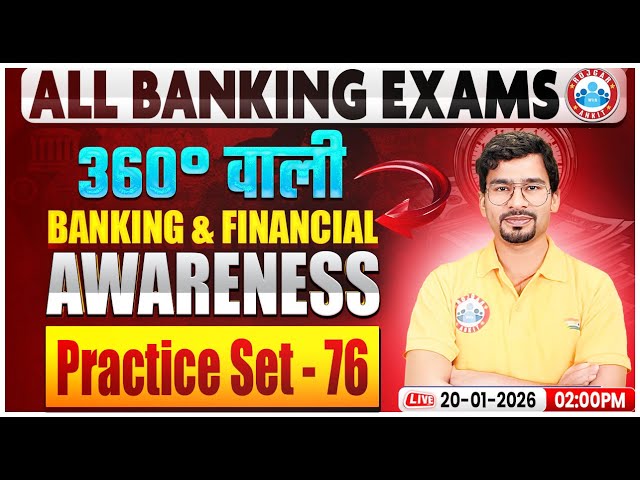 All Banking Exam in 2025 | Banking & Financial Awareness | GA Practice Set-76 By Chandan Sir