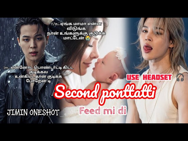 Jimin oneshot tamil ff voice over 🥰// request oneshot //𝘂𝘀𝗲🎧//#jiminff#btsoneshotff#
