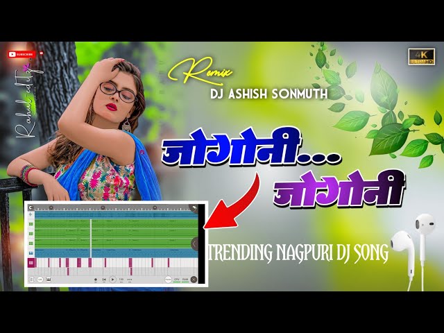 Jugni Jugni Theth Flm Project Download New Theth Nagpuri Flm Project Full Sample Flm Project 