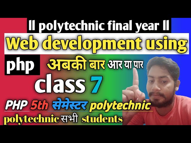 Web development using php by Gopal Mishra sir l polytechnic semester exam l @gopalmishra8683 🧐📝📝🧐📝