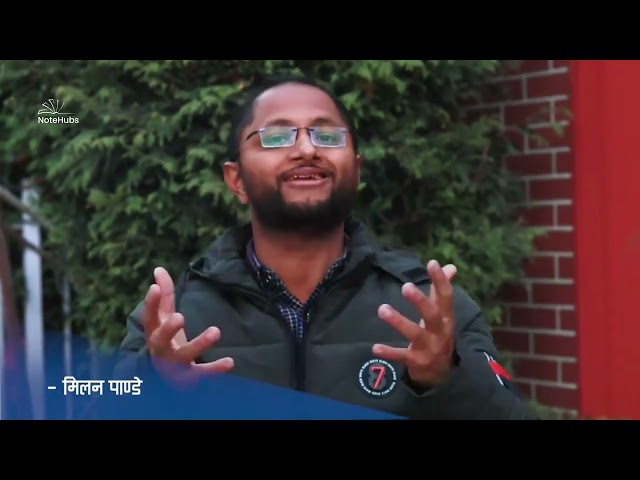 TU नतिजाबारे Milan Pandey मिलन पाण्डेको विचार - Notehubs Nepal