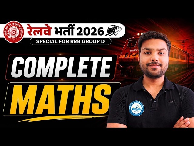 RRB Group D Math  2026 | Complete math in One Shot | रेलवे भर्ती 2026  Math Class |