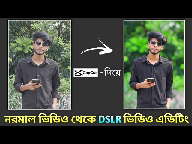Capcut দিয়ে নরমাল ভিডিওকে DSLR Edit করুন || Capcut video background blur editing tutorial
