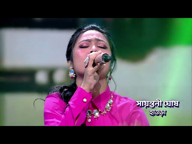 Sa Re Ga Ma Pa 2025 - SAYANTANI | আজ At 9:30 | Promo @zeebangla