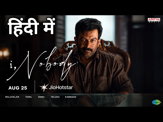 I Nobody Trailer Hindi | Prithviraj New Movie | Hindi Dubbed Movie | OTT Movies | I Nobody Trailer