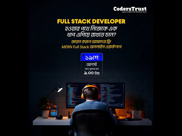 The Best Way to Build a Career as a MERN Stack Developer