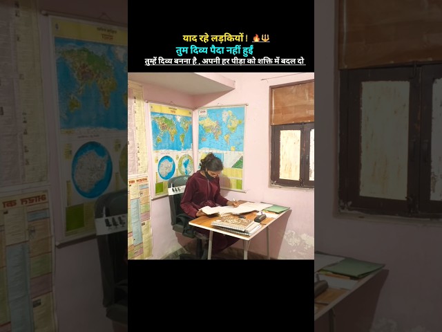 Alone life of UPSC Aspirant 📖🙋🌎⏰#motivation #viral# ytshorts