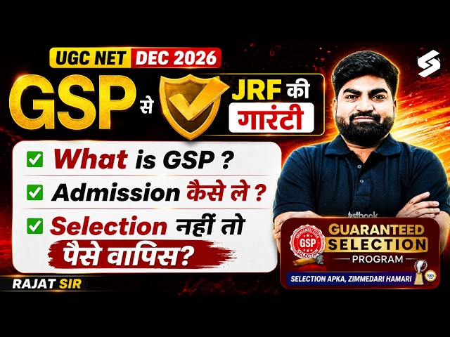 UGC NET DEC 2026 Preparation | Crack JRF with Guaranteed Selection Program | UGC NET 2026 Strategy