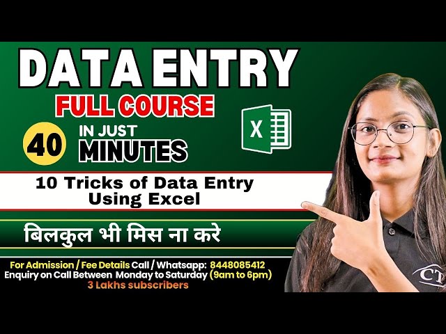 Excel Data Entry Full Course in Just 40 Minutes | 10 Tricks of Data Entry using Excel | CTA
