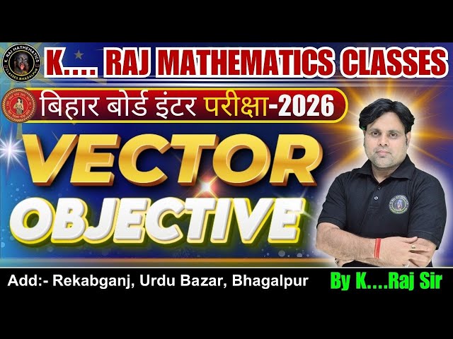 12TH || VECTOR OBJECTIVE || SESSION-2025-26 ||