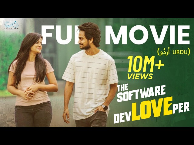 The Software Devloveper Urdu Full Movie | Shanmukh Jaswanth | Vaishnavi Chaitanya