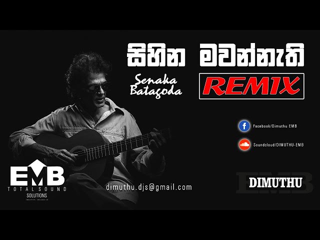 Sihina Mawannethi l අනන්තයට යනවාමයි (Remix) Senaka Batagoda I DIMUTHU - EMB