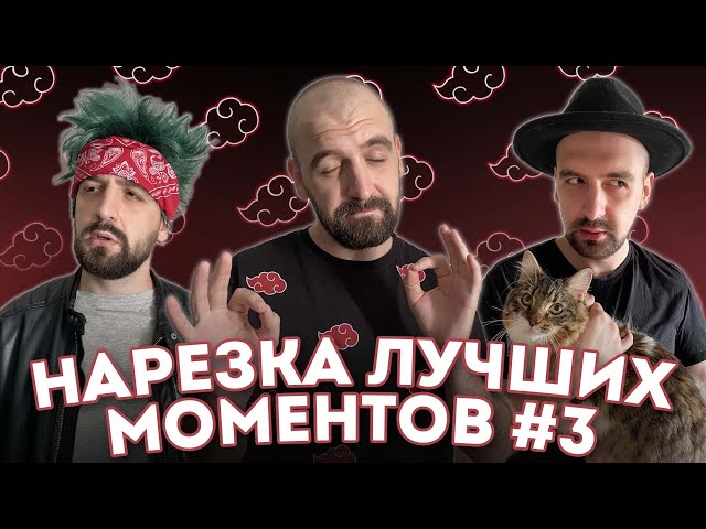 SECTOR343 ЛУЧШЕЕ №3