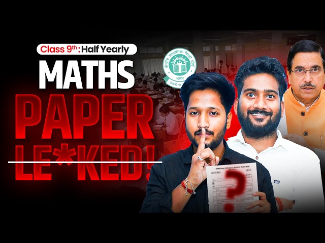 🚨 CLASS 9th MATHS का PAPER YAHI SE आएगा? 😱 | Ganita Manjari Half Yearly 2026🔥#cbse #class9