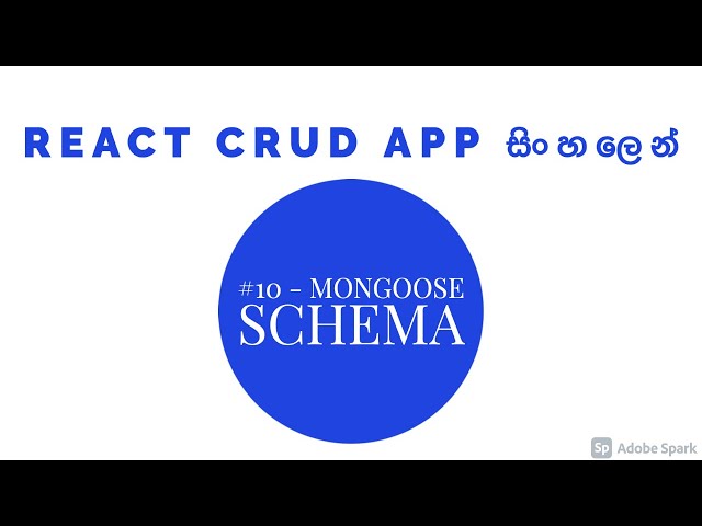 REACT | MERN CRUD App in Sinhala - Part 10