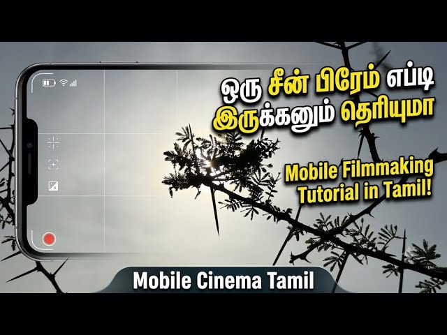 Frame of Cinema | Mobile Film Making Tutorial Tamil