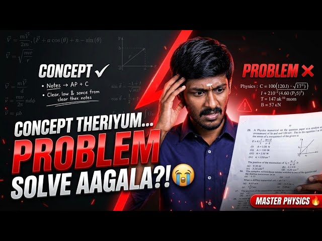 Know Physics Concepts but Can't Solve Problems? | How to Master Physics 🔥 | Tamil