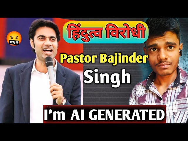 Hindutva Virodhi Pastor Bajinder Singh 😡 | Explain by Tech Explainers ||