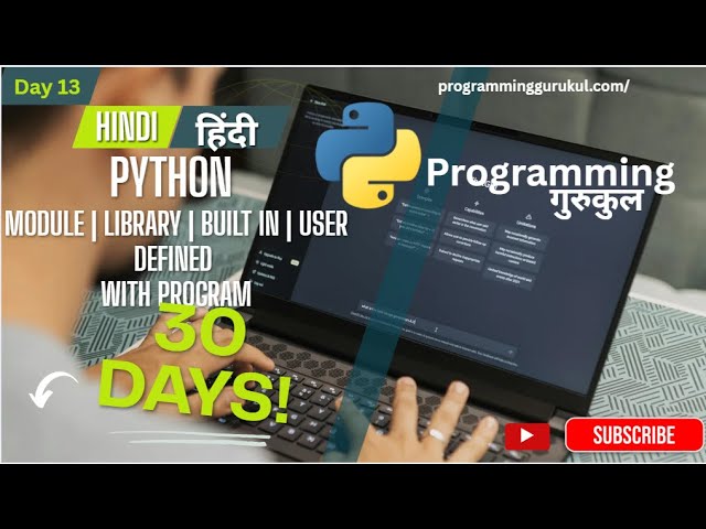 Lec.13 |Python Modules Explained | User Defined & Built-in Modules (math, os) with Examples