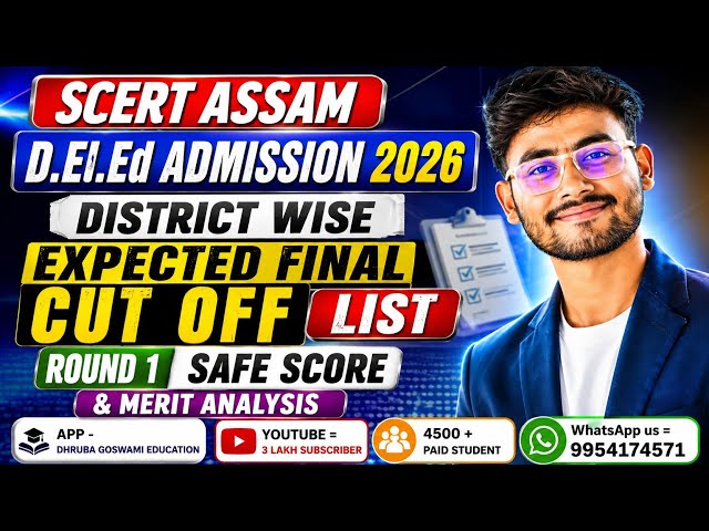 SCERT Assam D.El.Ed Admission 2026 | District Wise Expected Final Cut Off List | Round 1 Safe Score