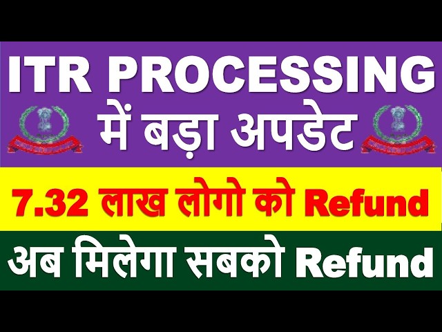 7.32 Lakh People Received Refund | ITR PROCESSING Latest Update | ITR Not Processed? Refund Not R...