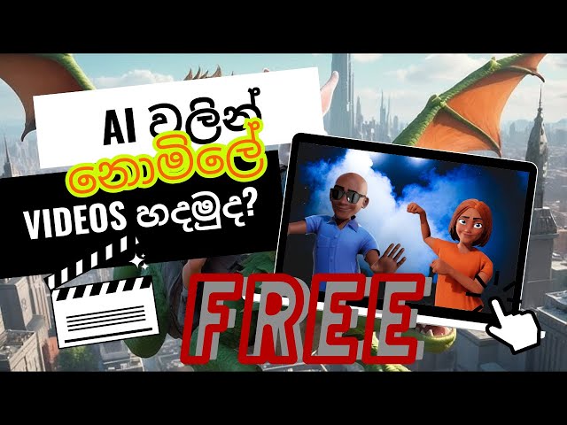Is AI Video Generation Worth It?