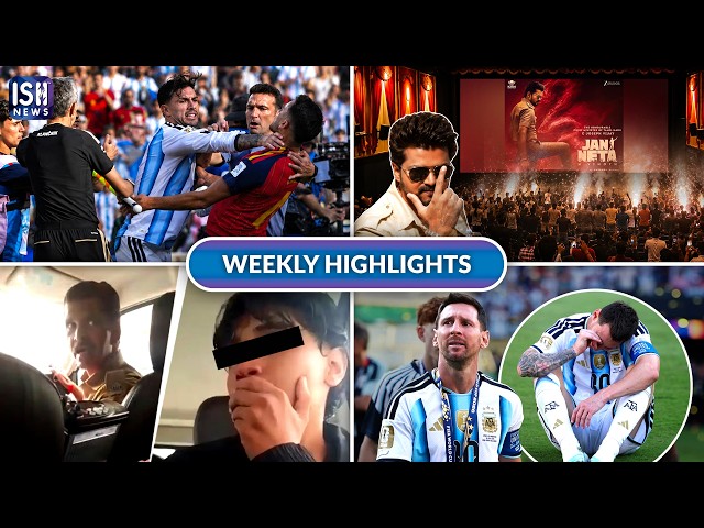 Weekly News Roundup: Top Stories Of The Week | 26 July | Deaf News | ISH News