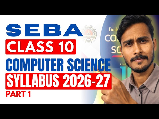 SEBA Class 10 Computer Science Complete Syllabus 2026 | HSLC 2027