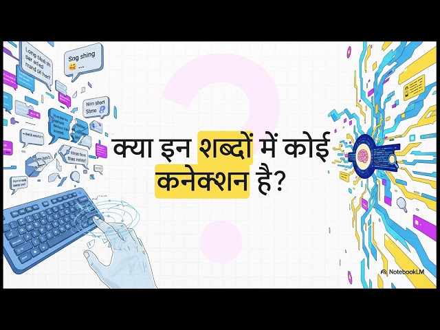 AI KNOWLEDGE VIDEO IS FOR TRENDING IN INDIAN 