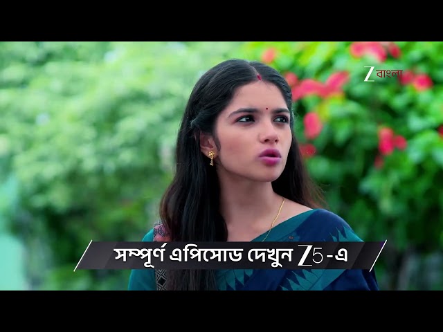 Kone Dekhaa Alo | Ep - 228 | Preview | Jul 13 2026 | Zee Bangla
