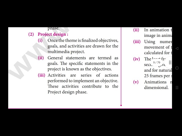 12th Computer Application Chapter 1 Multimedia and Desktop Publishing Book Back Q/A | Sura Guide