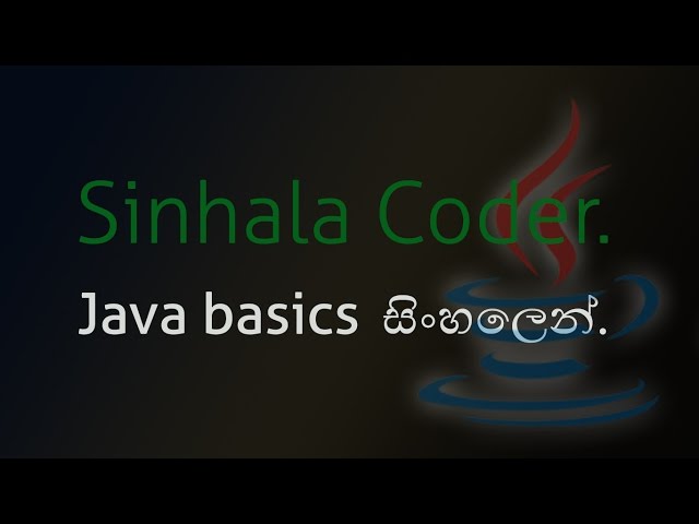intro to java basic sinhala video series(සිංහල)