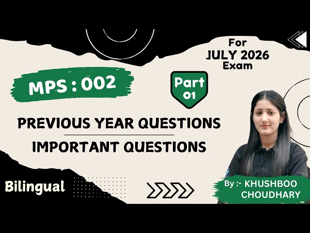 MPS-002 July 2026 PYQs & Important Questions Part-01 l International Relations l IGNOU Exam