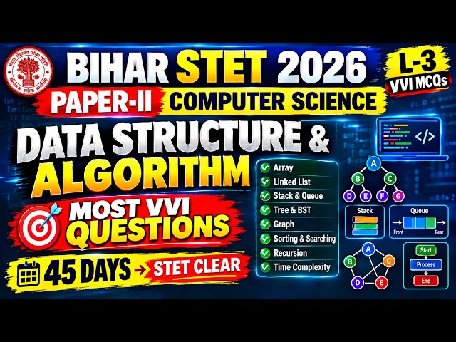 Bihar STET 2026 Computer Science(Day-3)🔥 Data Structure & Algorithm | Most VVI Questions