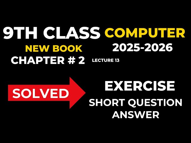solved exercise chapter 2 computer new book short question