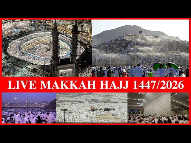 لبيك اللهم لبيك | Labbaik Allahuma Labbaik| Talbiya 2026 | HAJJ 1447