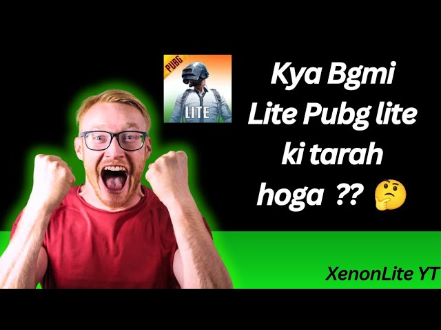 Kya BGMI Lite PUBG lite ki tarah hoga ?? 🤔