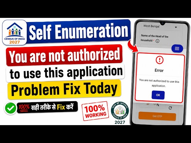 Self Enumeration You are not authorized to use this application | Fix Census Not Authorized Problem
