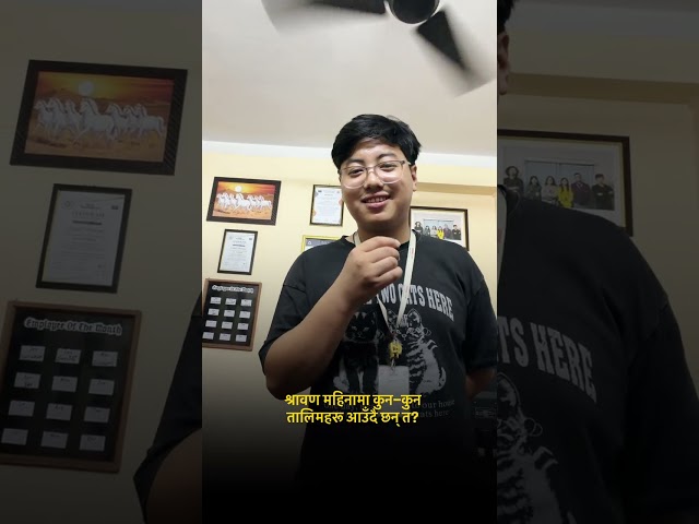 श्रावण महिनामा कुन–कुन तालिमहरू आउँदै छन् त?#codeit  #ittraining  #shrawanspecial  #course