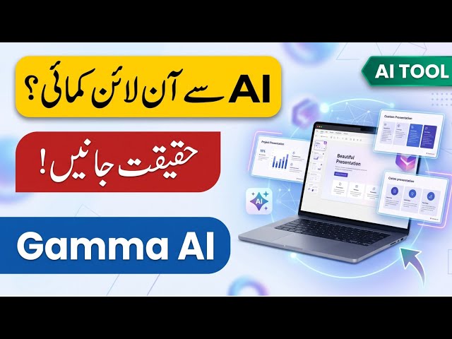 Can This AI Tool Help You Earn Online? | Gamma AI Tutorial | Shazia Digital Lab