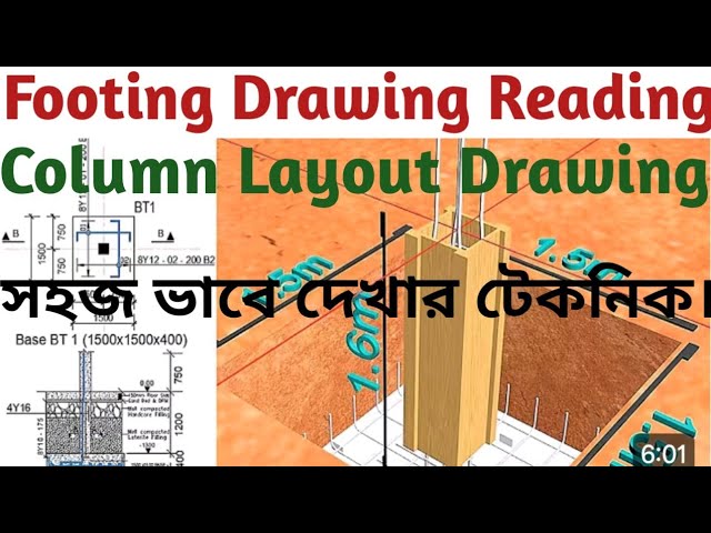 Footing  Layout Drawing & Column Layout Drawing Reading Technique.