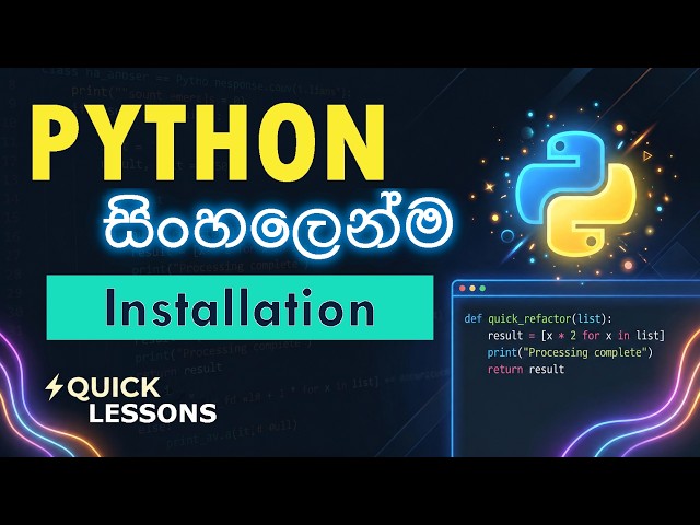 Python for beginners in Sinhala | Installing Python and setup on Windows - IDLE | Python Sinhala